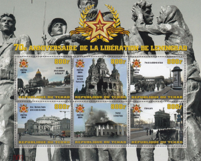 Рязанцев приглашают на филателистическую выставку «О той войне…»